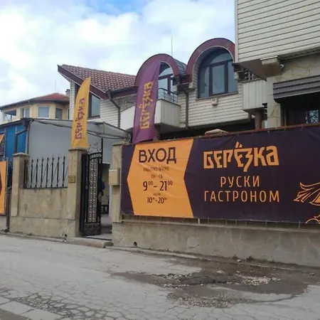 1 Bedroom Cozy And Comfortable Апартаменты *